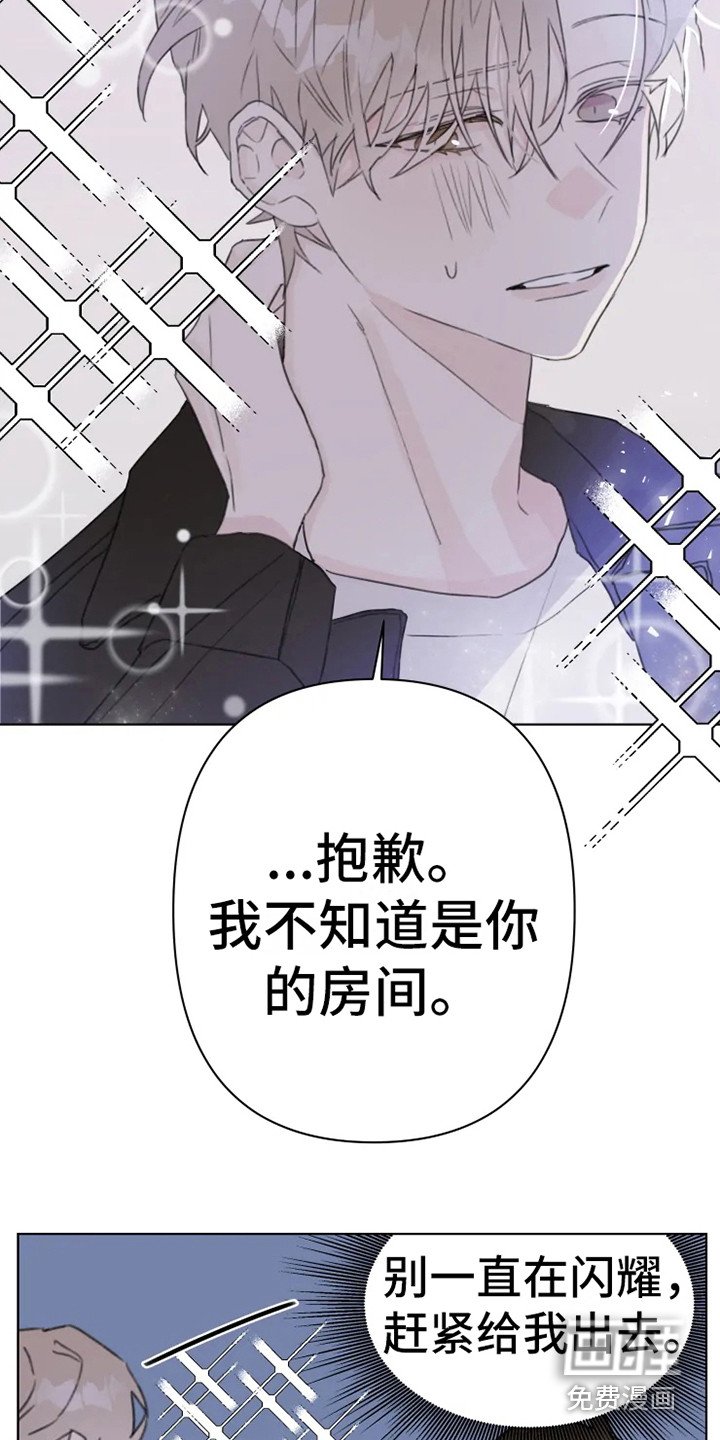 第10章：嘟囔