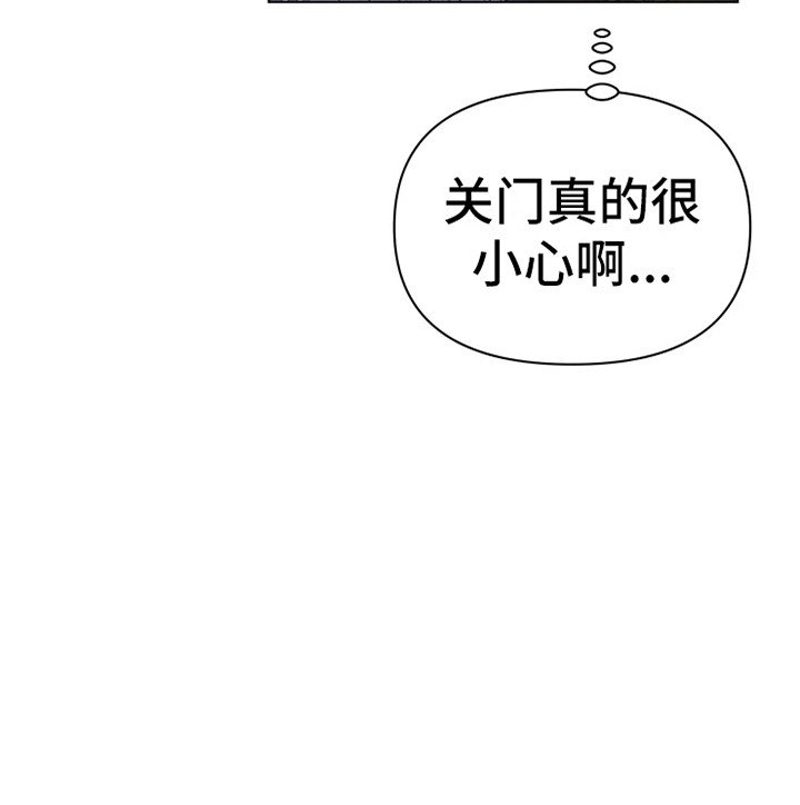 第10章：嘟囔
