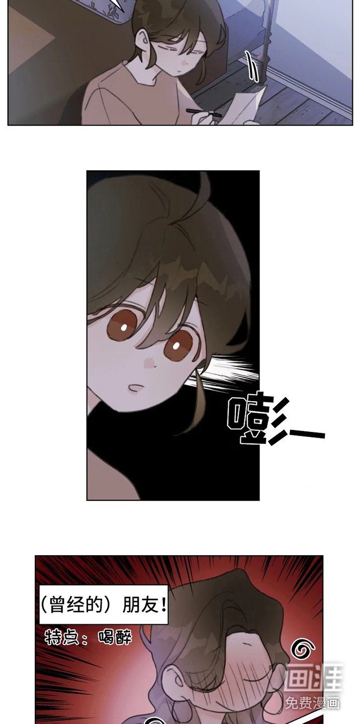 第10章：嘟囔