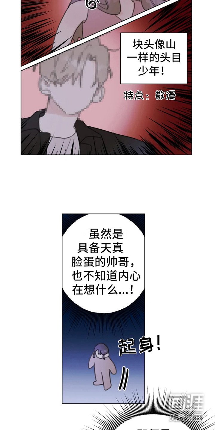 第10章：嘟囔