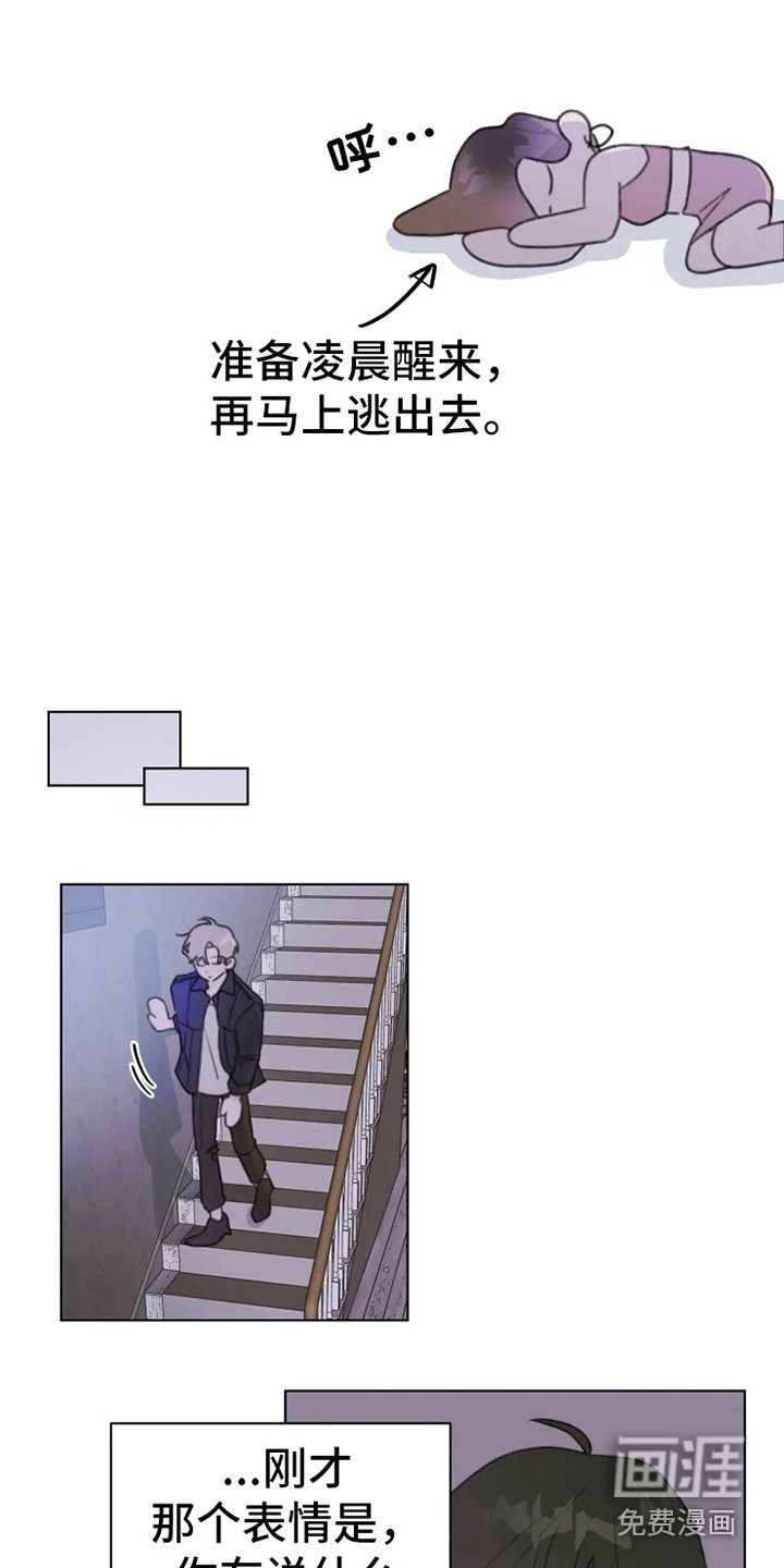 第10章：嘟囔
