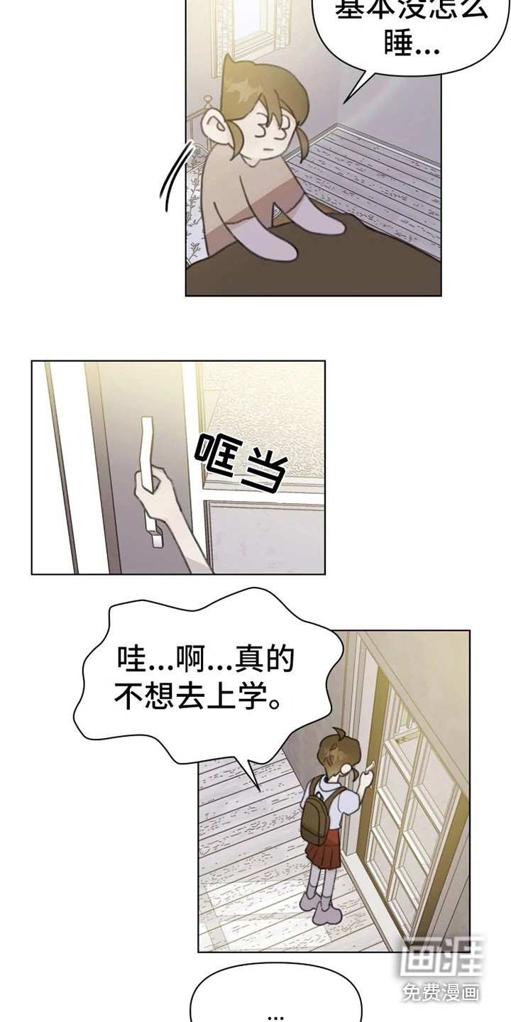第10章：嘟囔