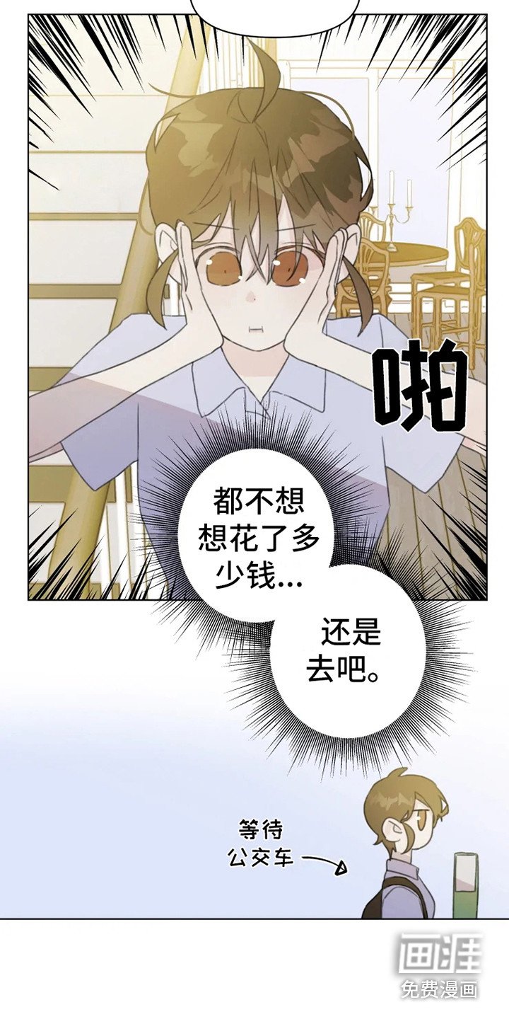 第10章：嘟囔