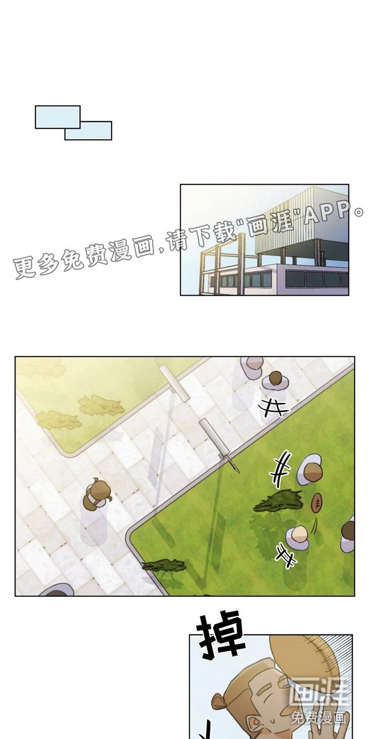第11章：忍耐