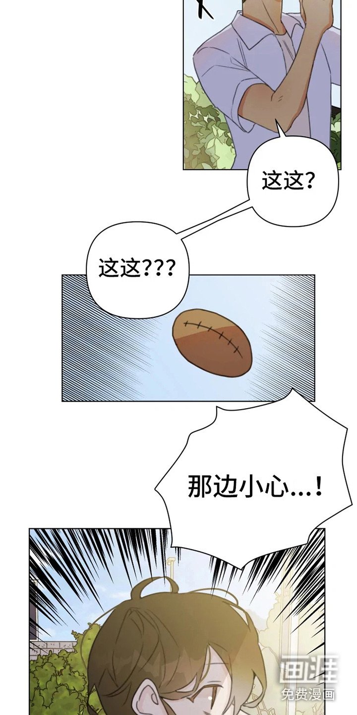 第11章：忍耐