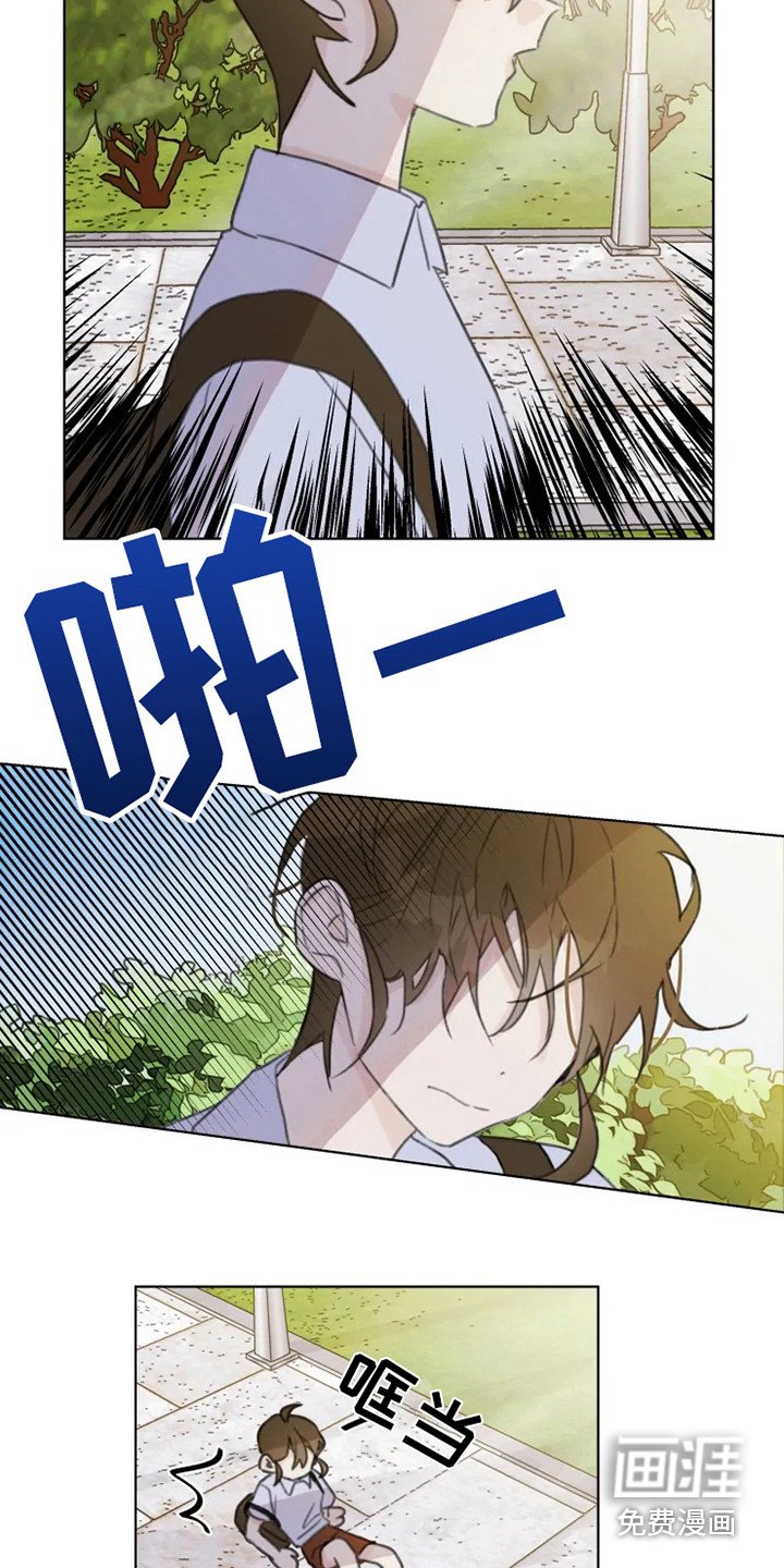 第11章：忍耐