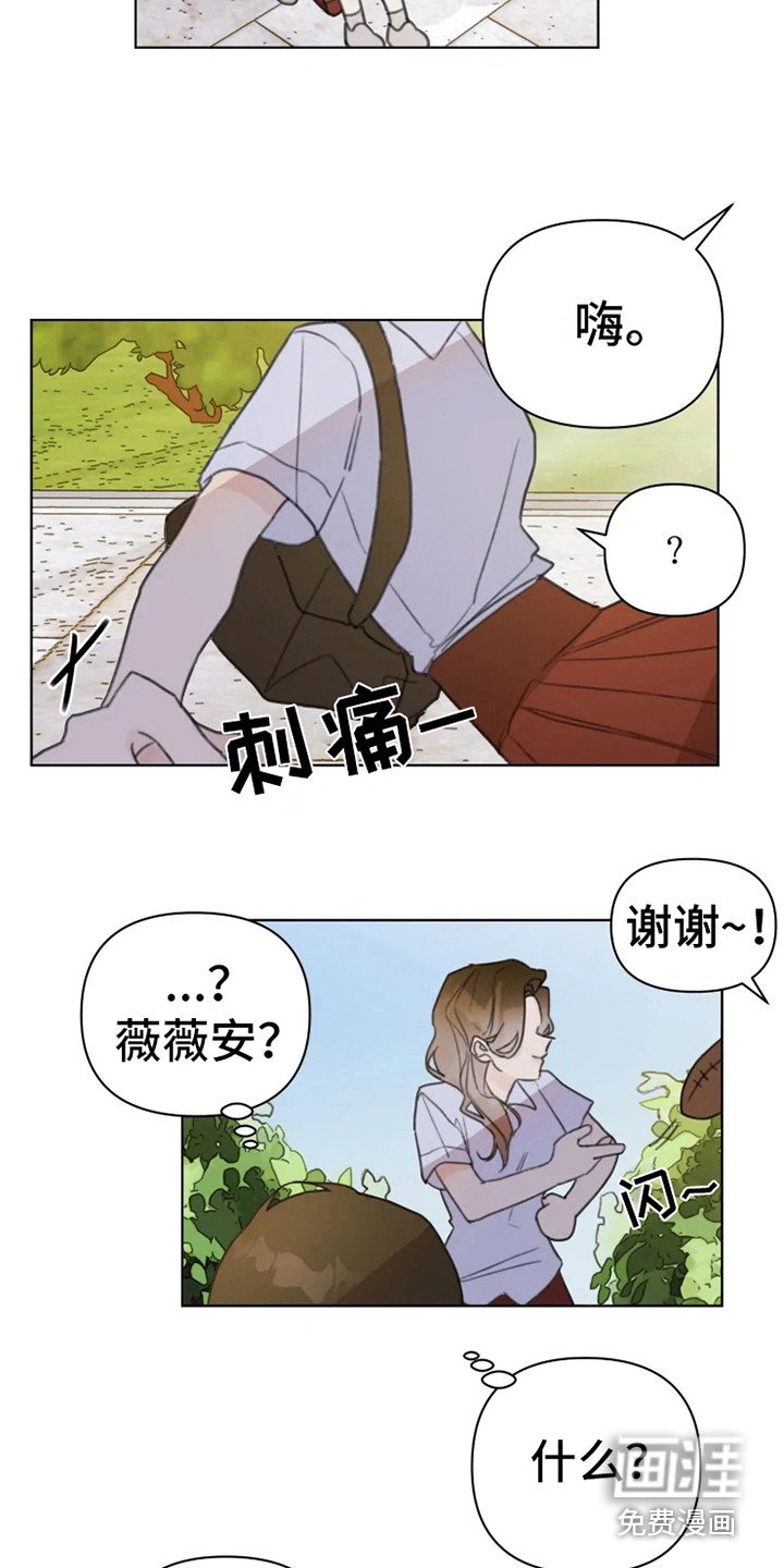第11章：忍耐
