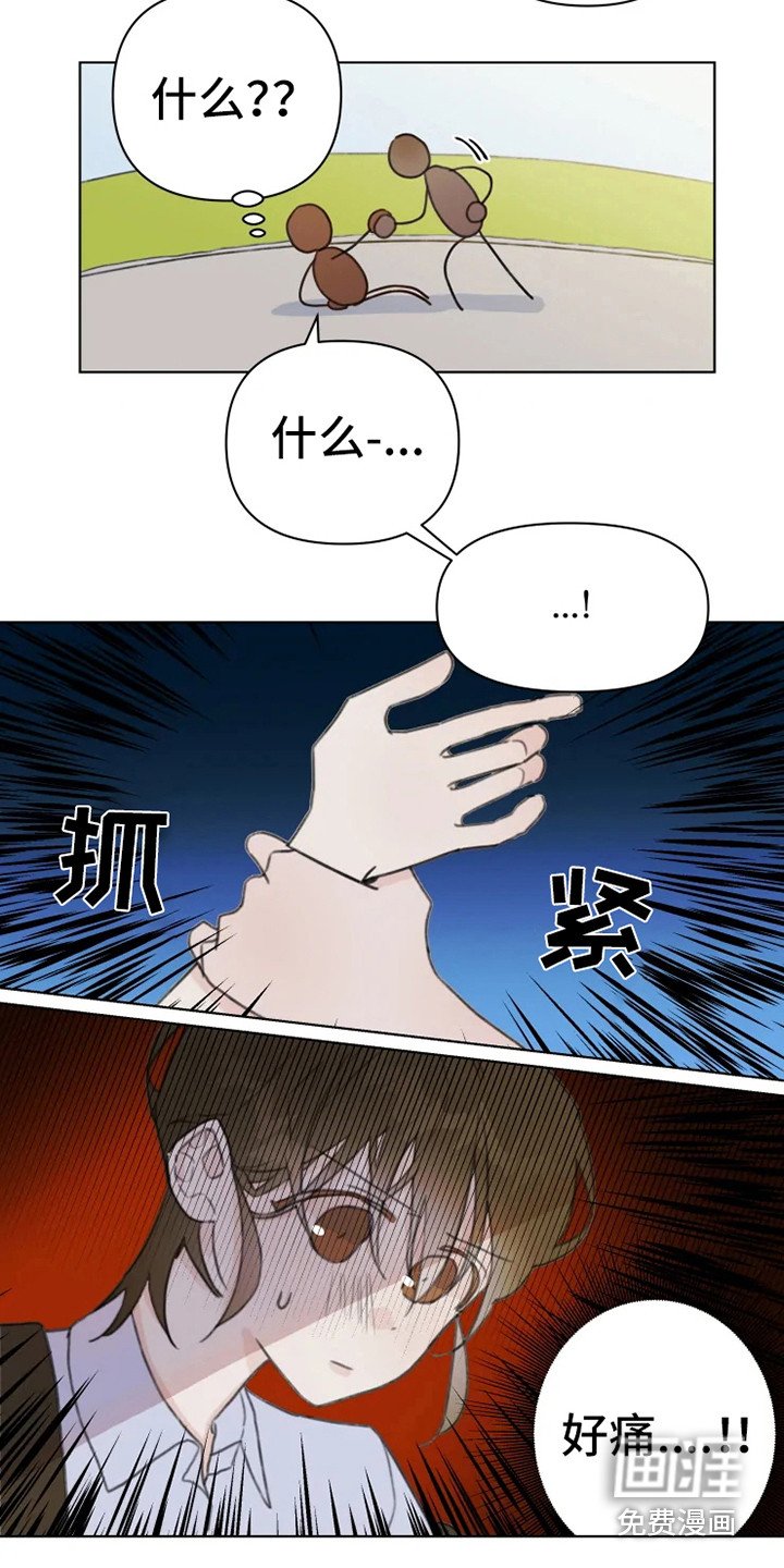第11章：忍耐