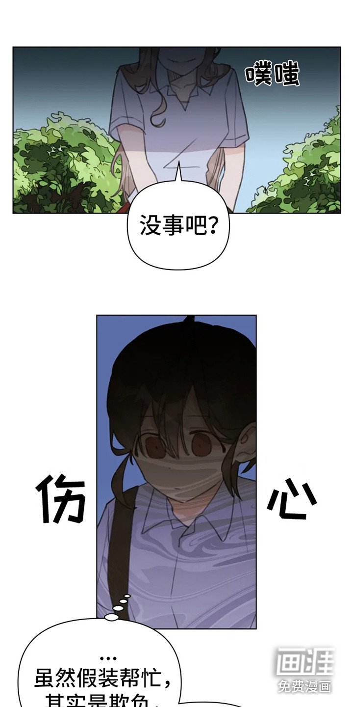 第11章：忍耐