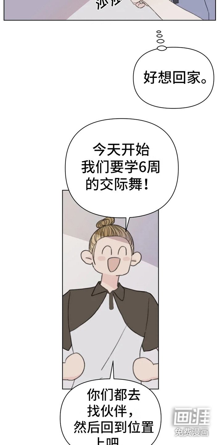 第11章：忍耐