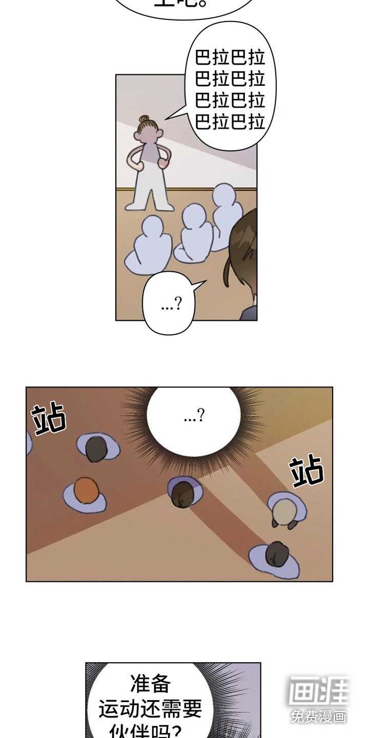 第11章：忍耐