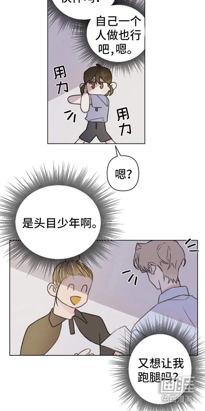 第11章：忍耐