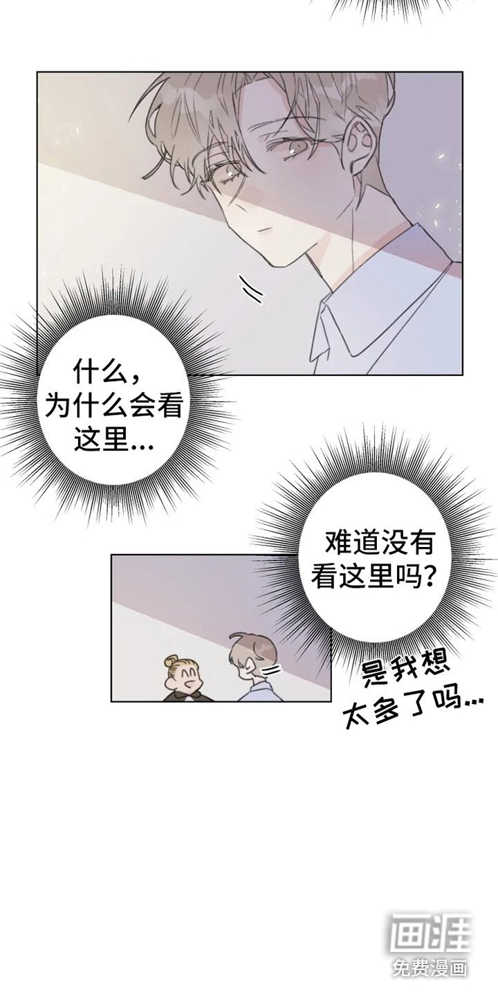 第11章：忍耐