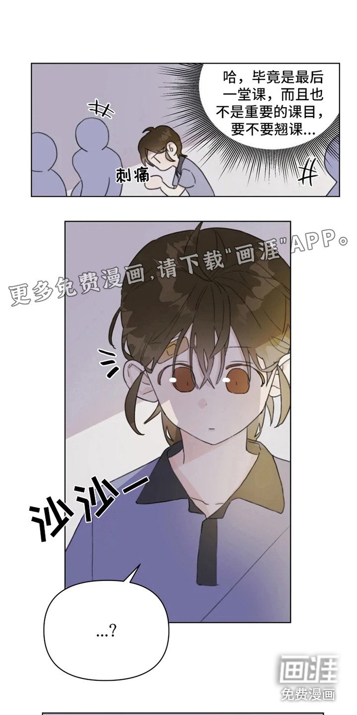 第12章：舞伴