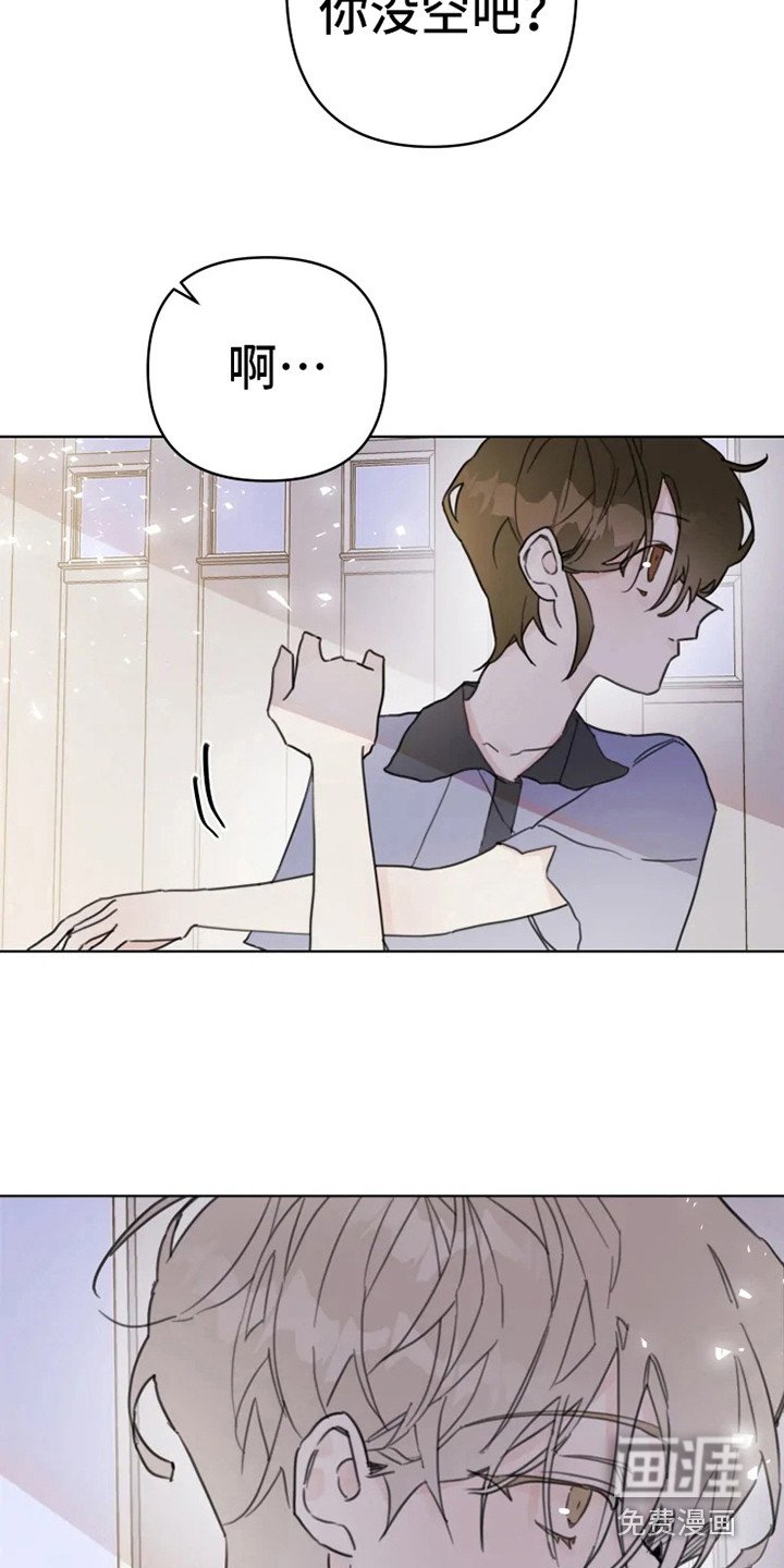 第12章：舞伴