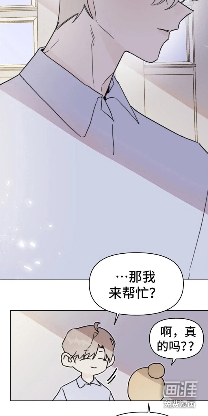 第12章：舞伴
