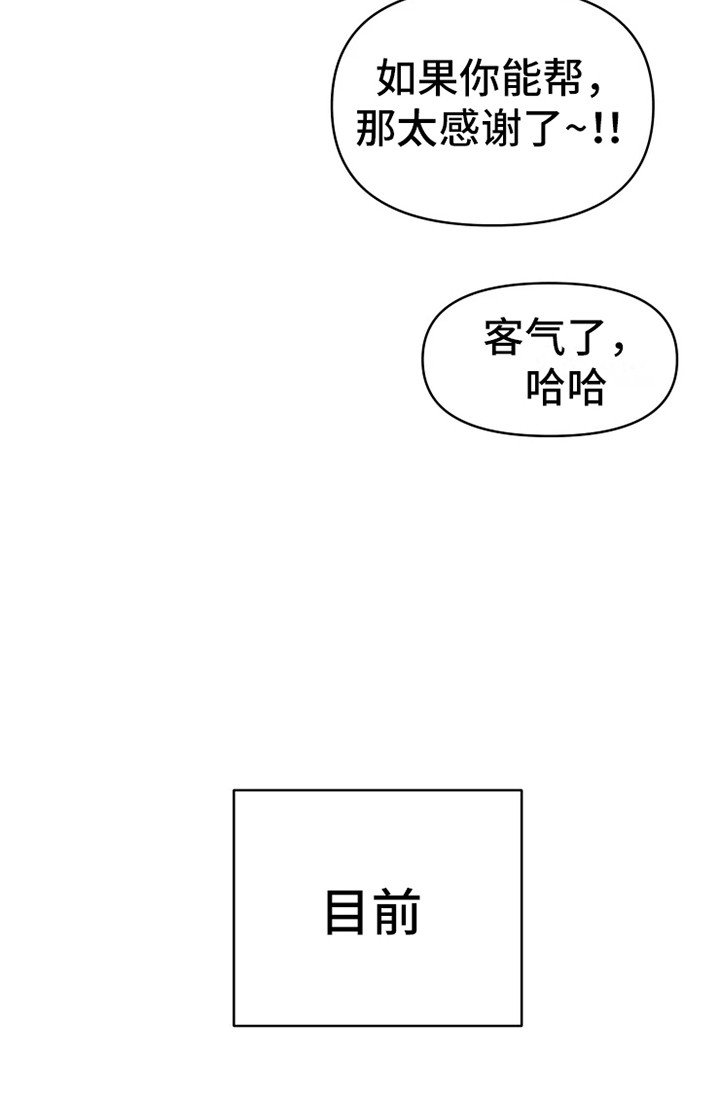 第12章：舞伴