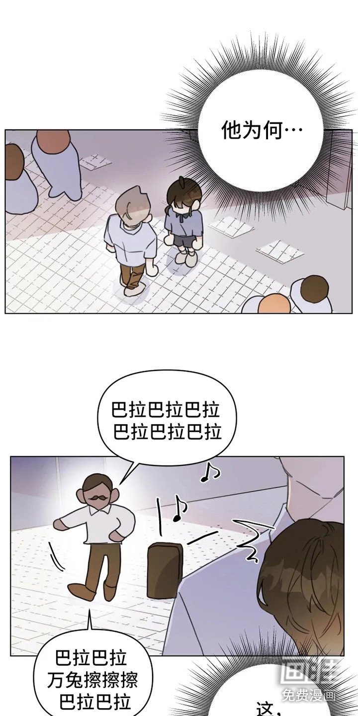 第12章：舞伴