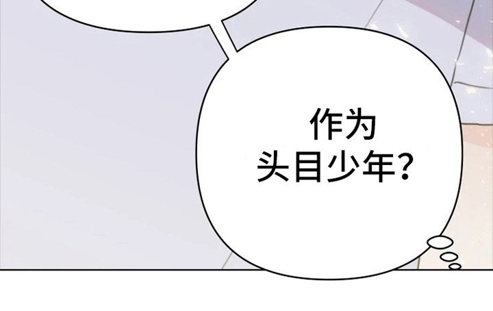第12章：舞伴