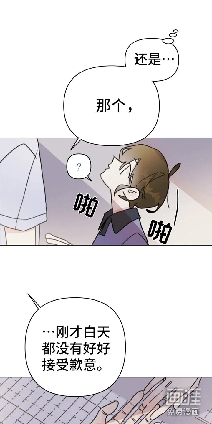第12章：舞伴