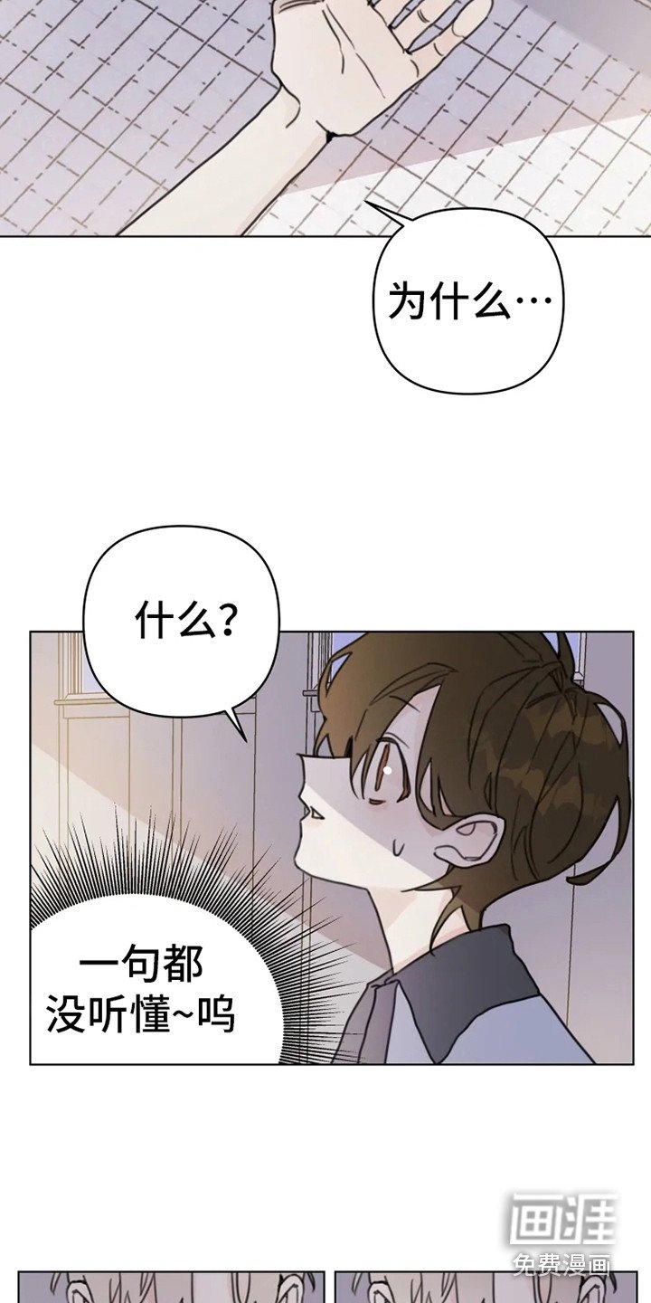 第12章：舞伴