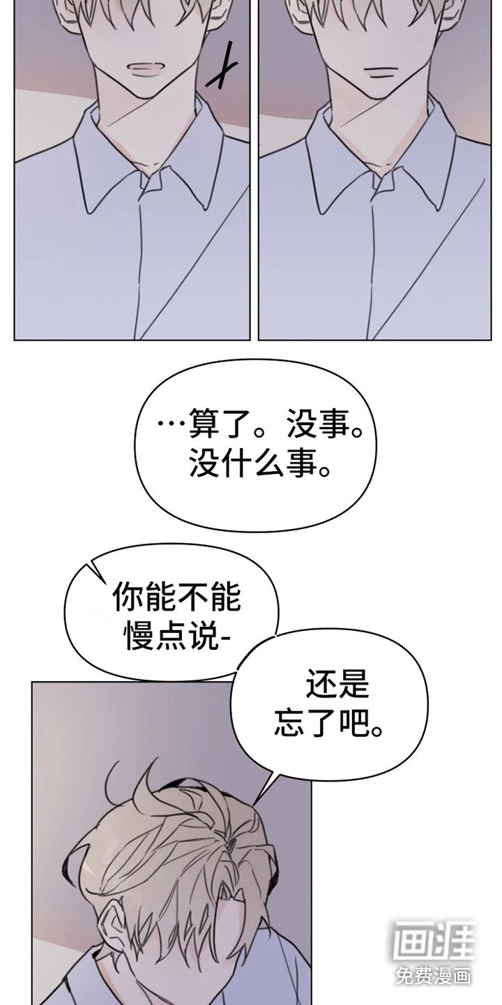 第12章：舞伴