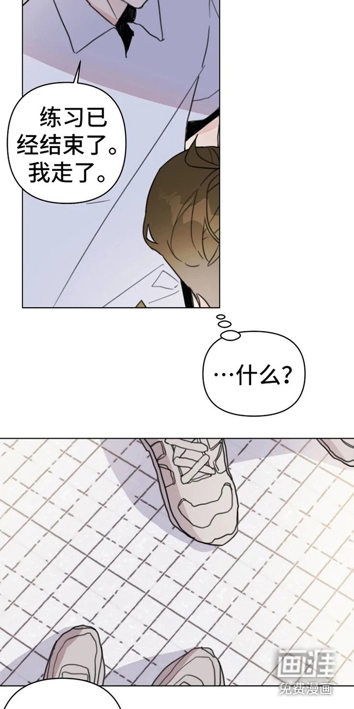第12章：舞伴