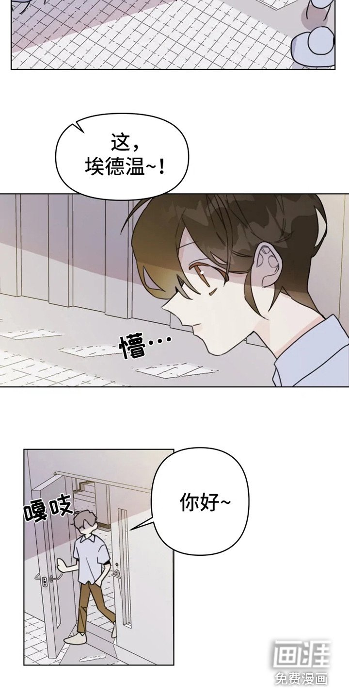 第12章：舞伴