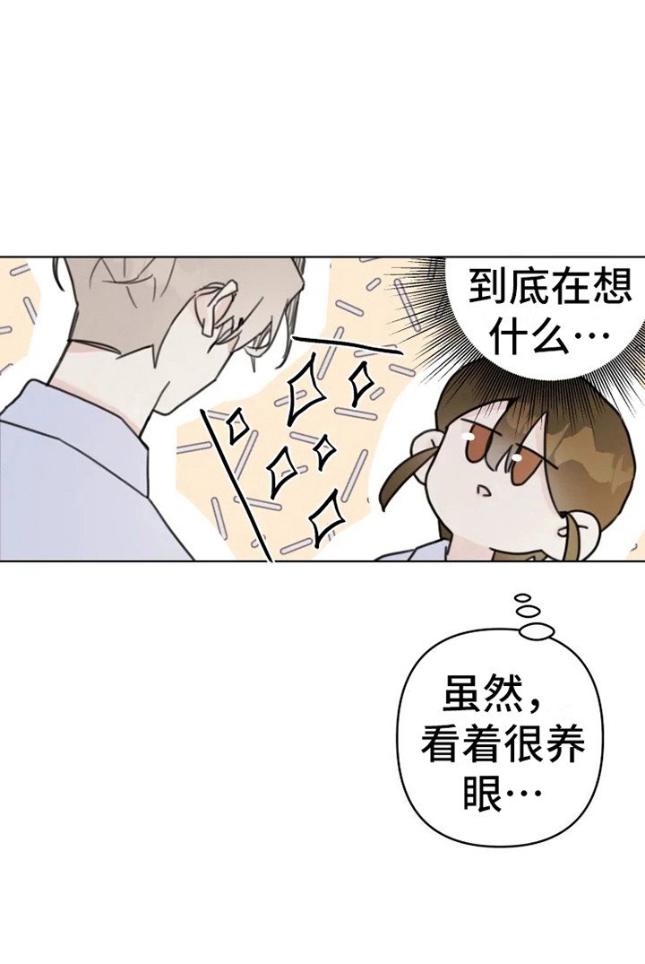 第12章：舞伴