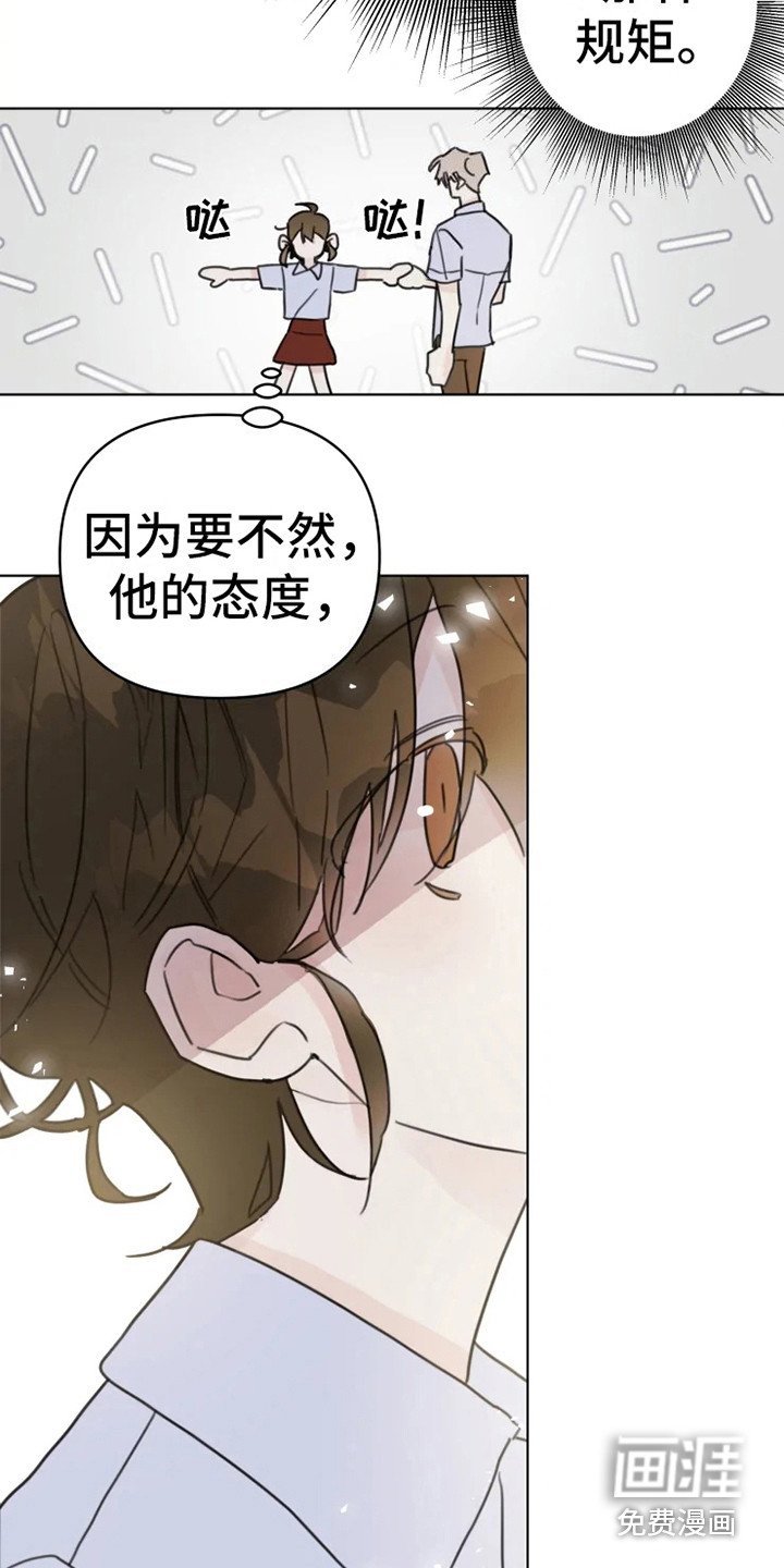 第12章：舞伴