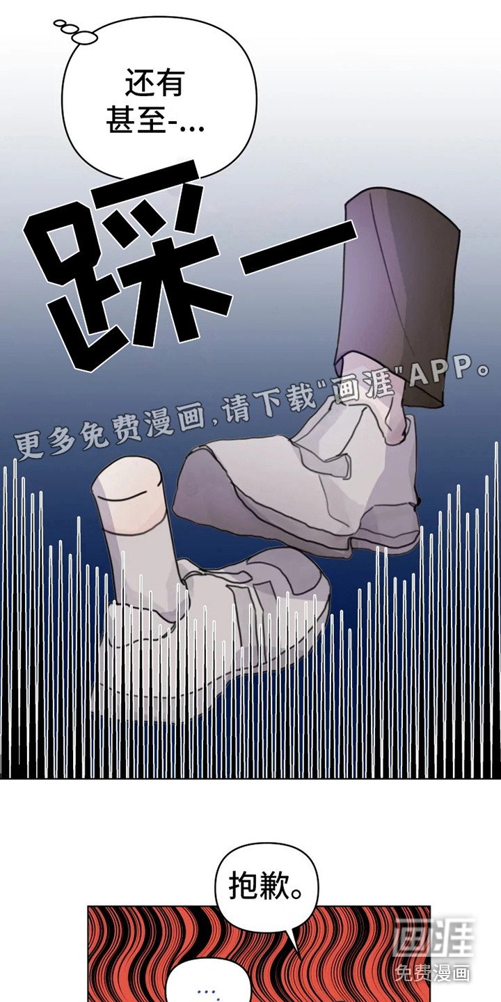 第13章：悲惨
