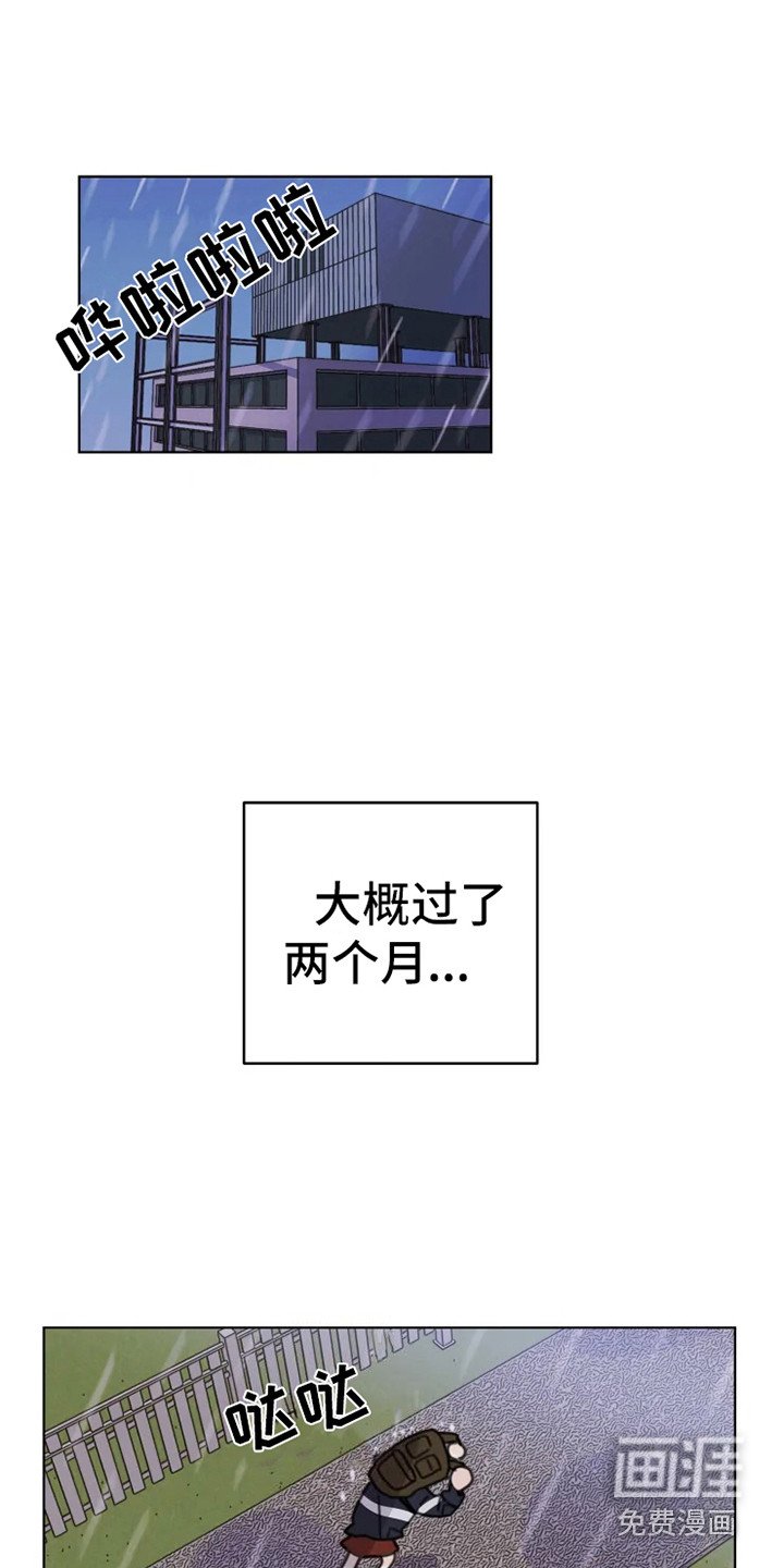 第13章：悲惨