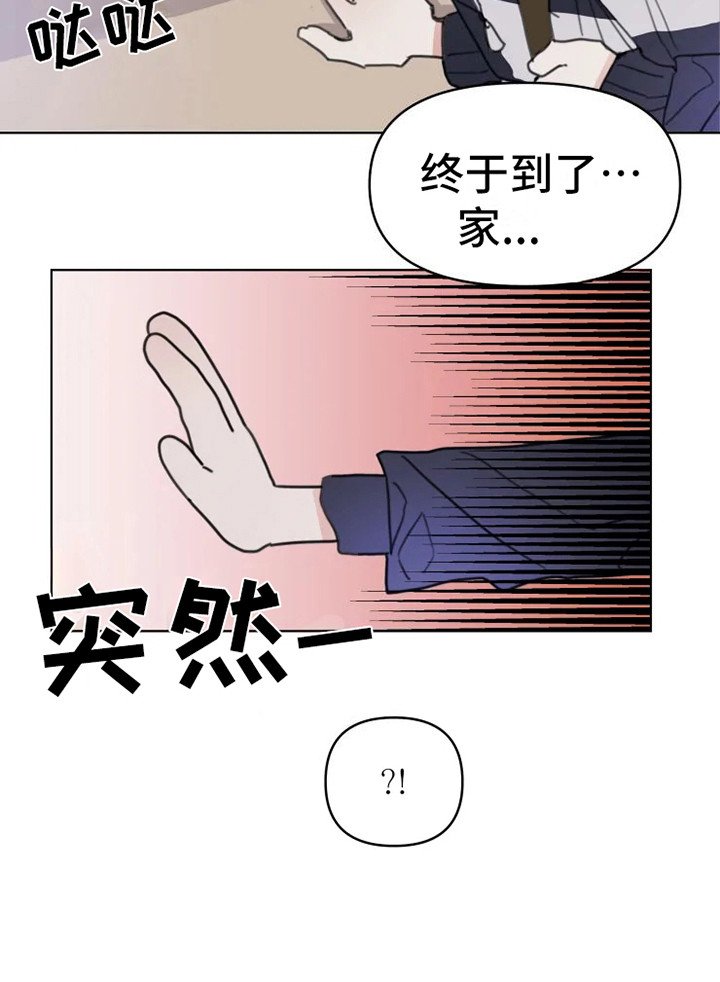 第13章：悲惨