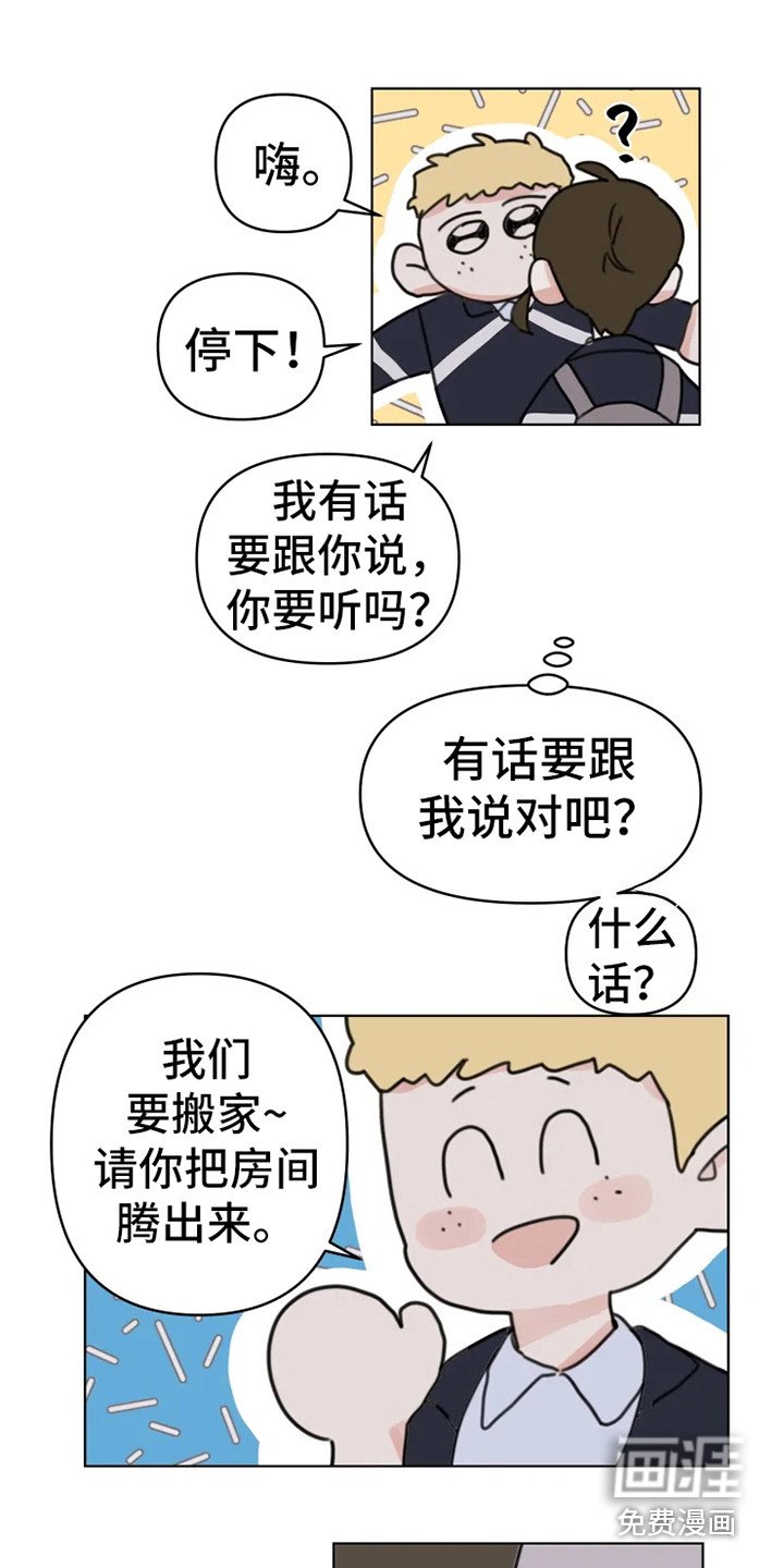 第13章：悲惨