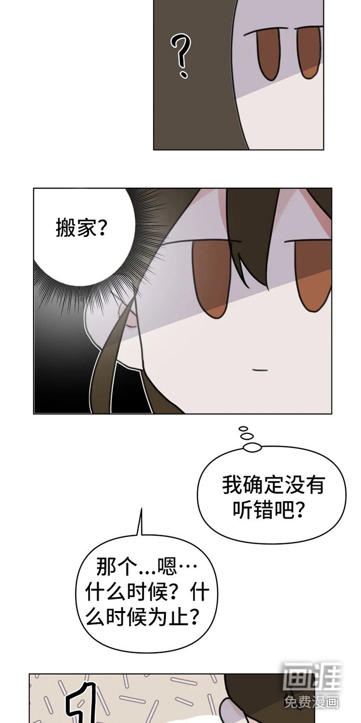 第13章：悲惨