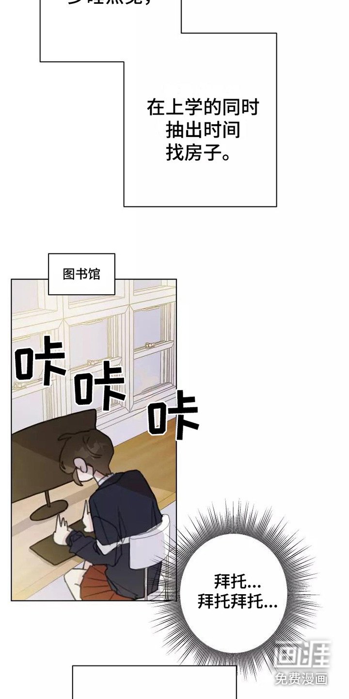 第13章：悲惨