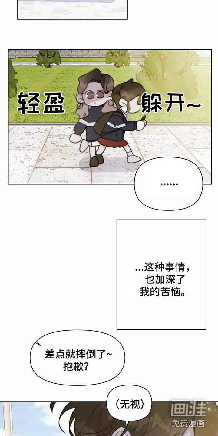第13章：悲惨