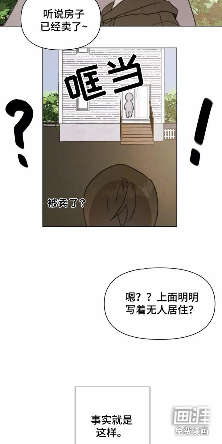第13章：悲惨