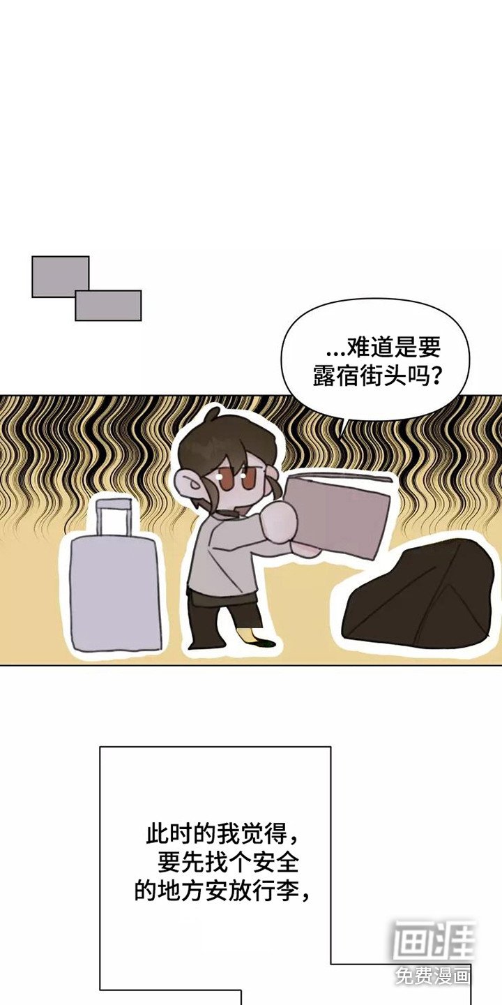 第13章：悲惨