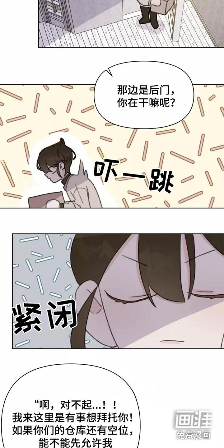 第13章：悲惨