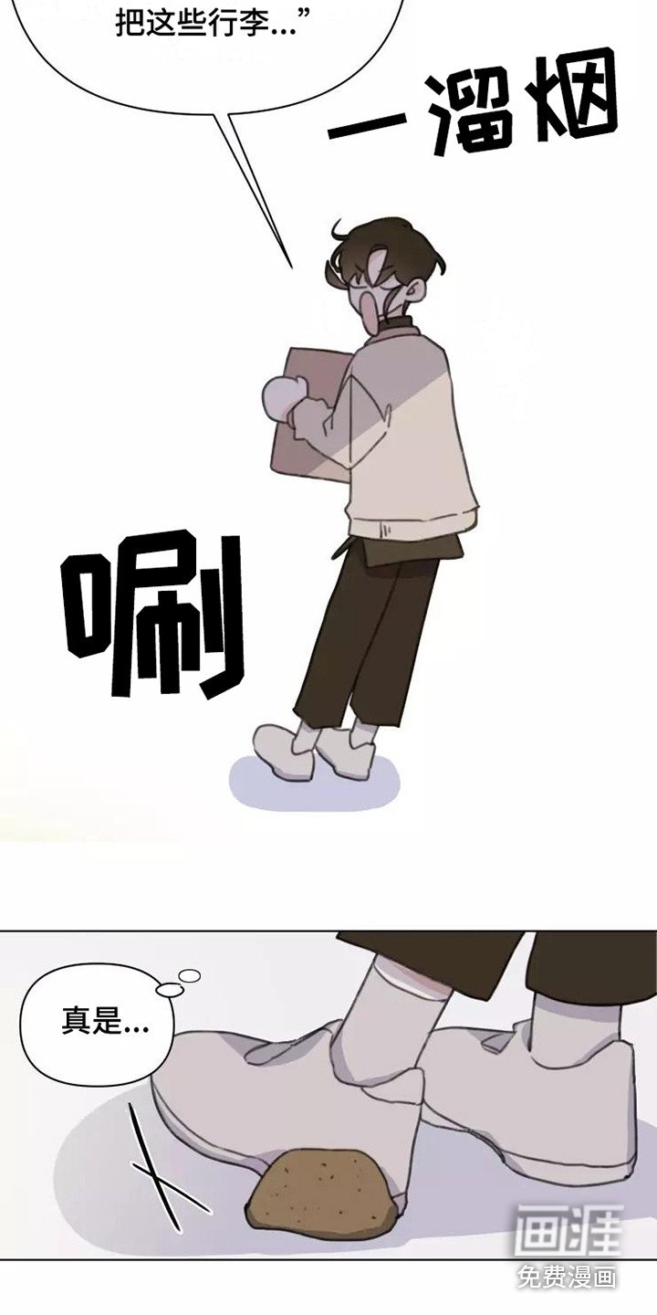 第13章：悲惨