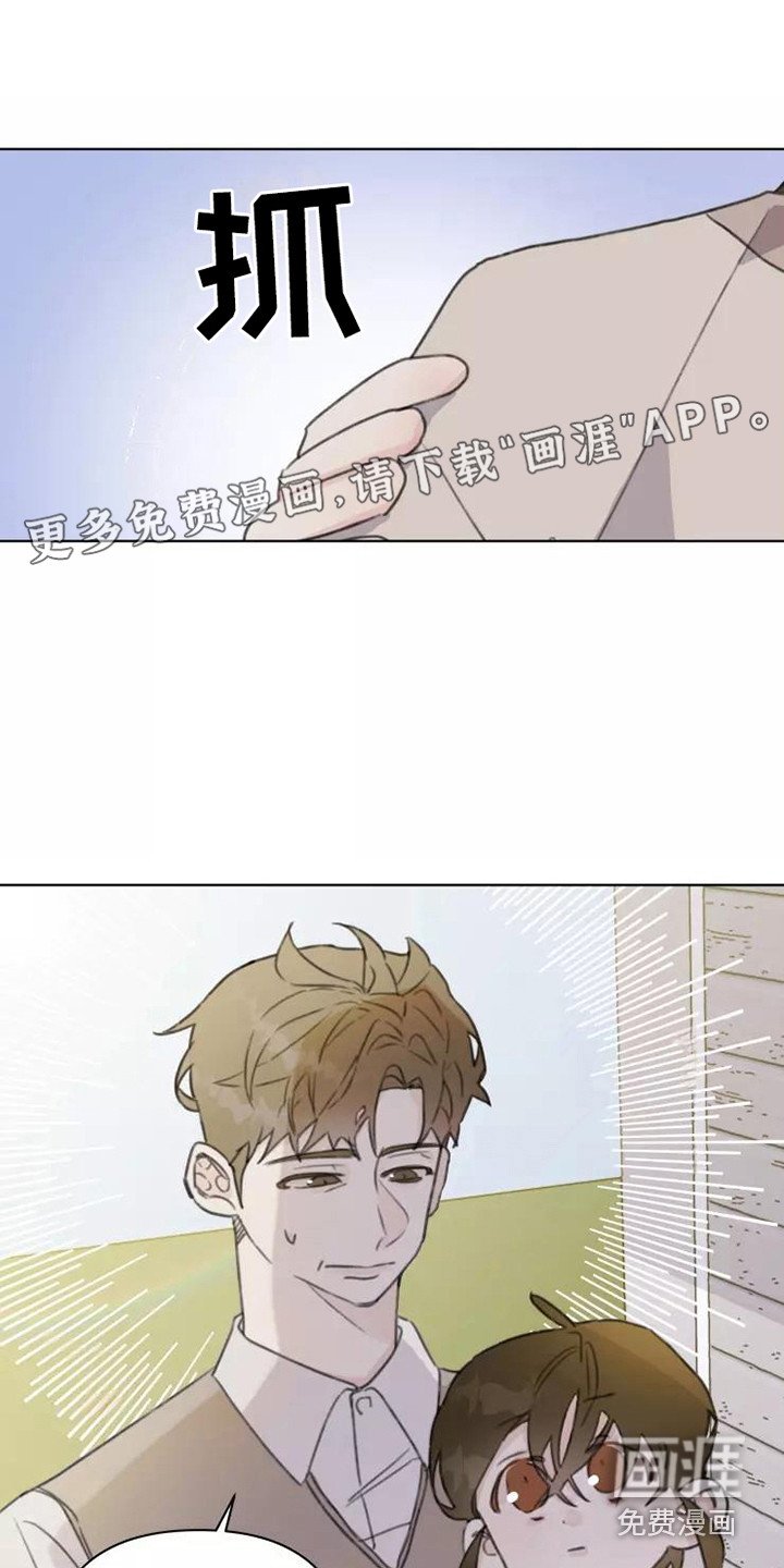 第14章：不知所措