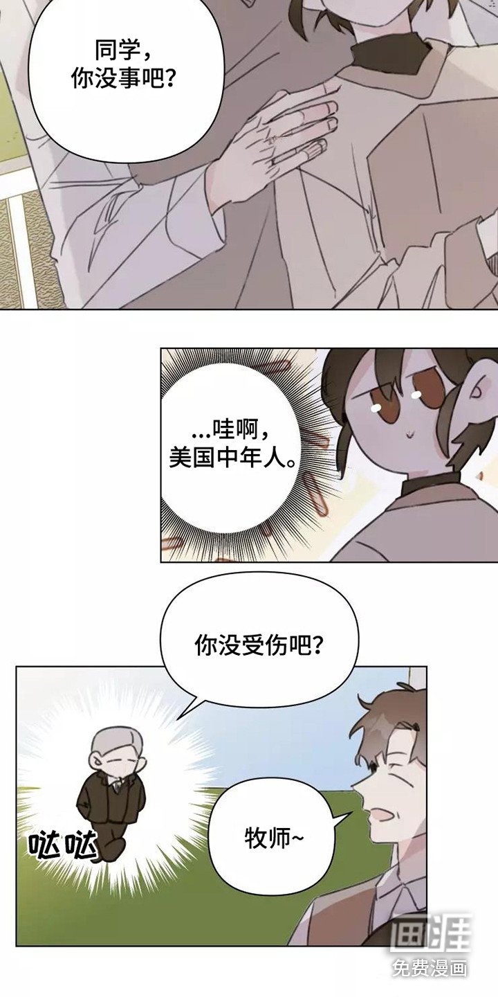 第14章：不知所措