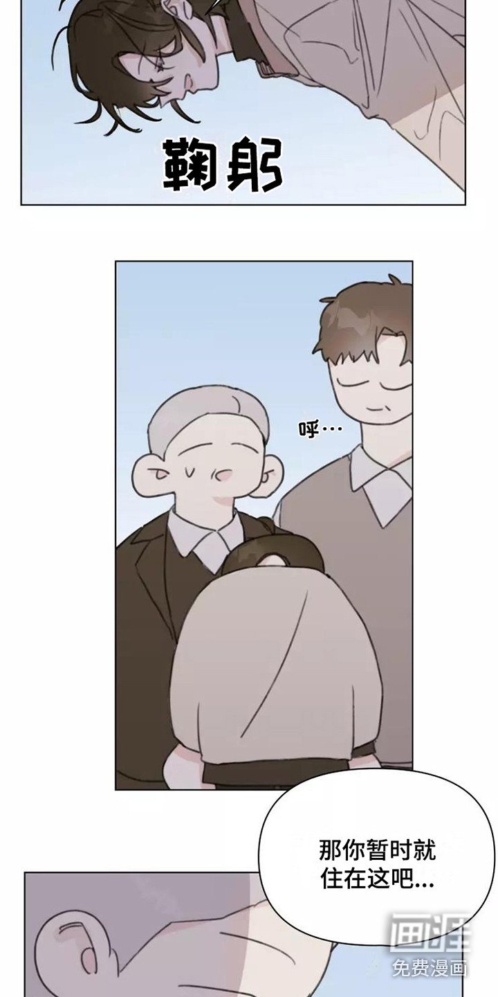 第14章：不知所措
