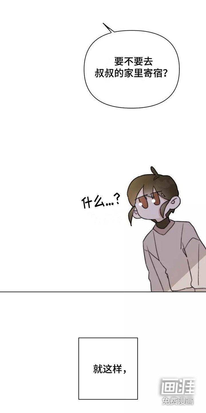 第14章：不知所措