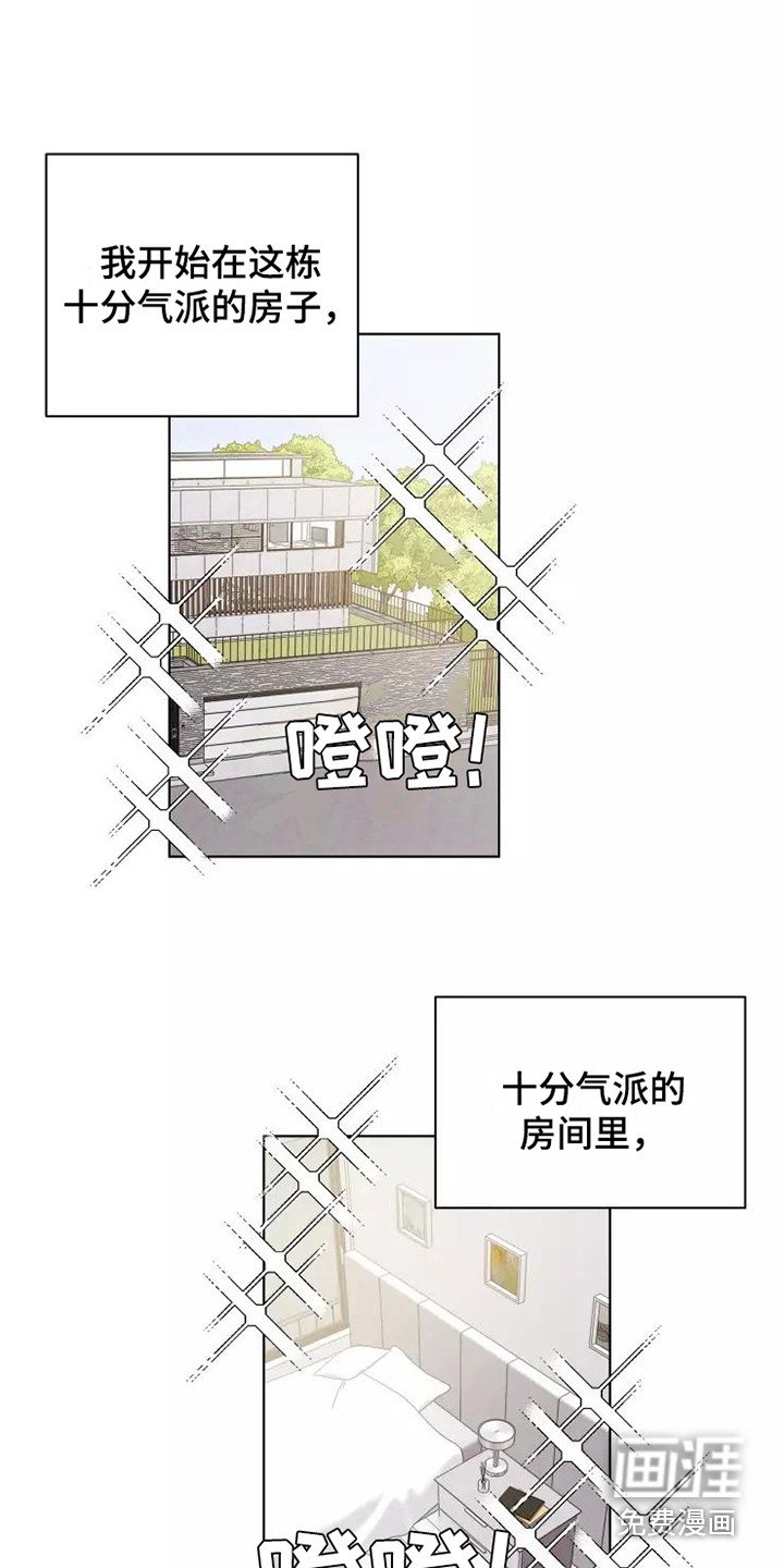 第14章：不知所措