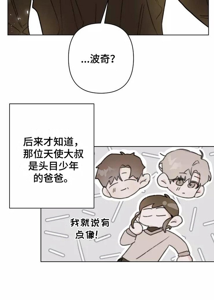 第14章：不知所措