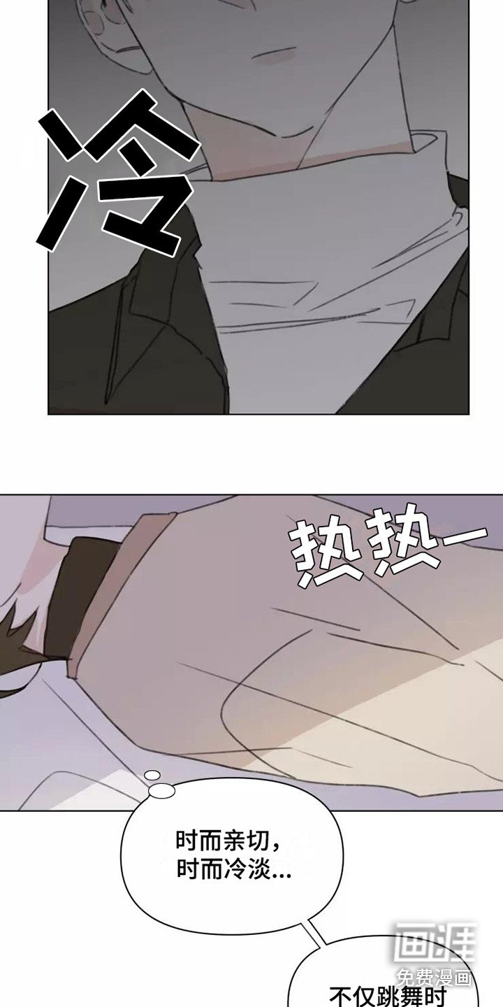 第14章：不知所措