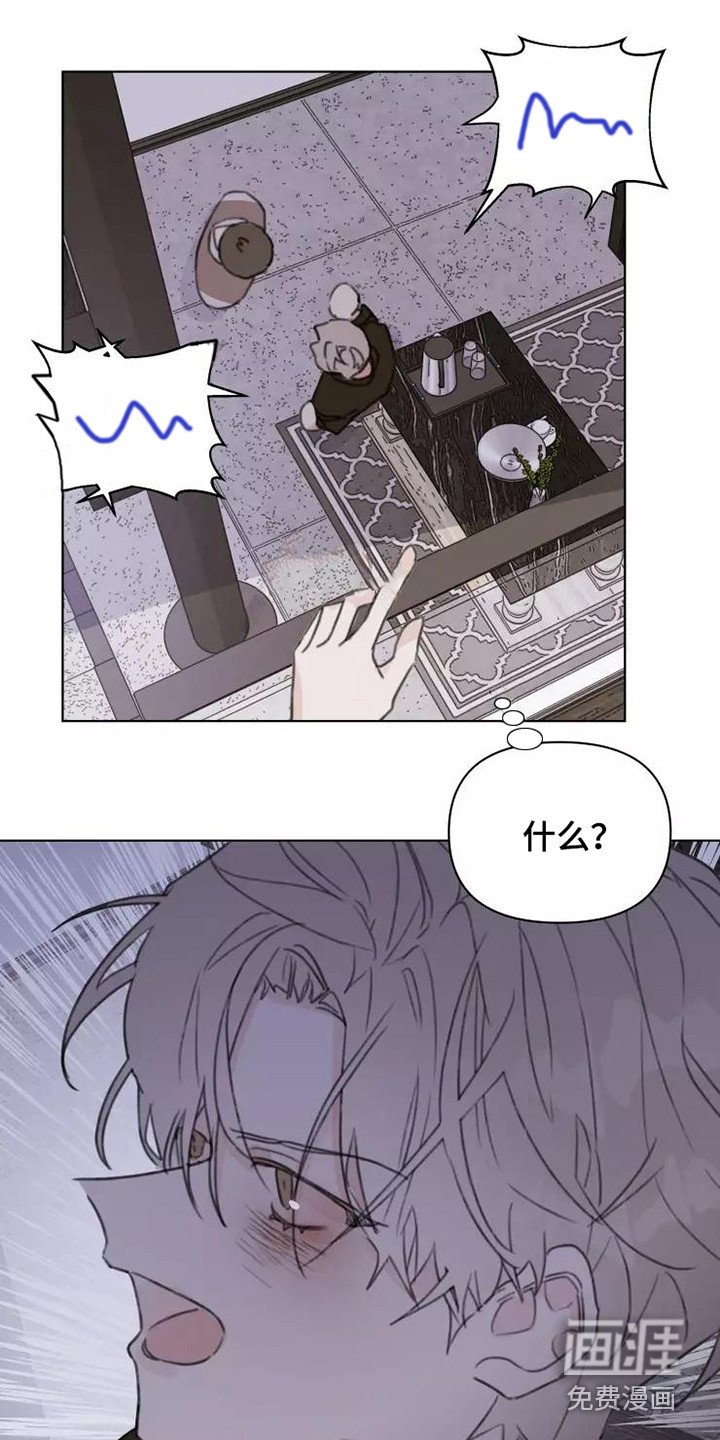 第14章：不知所措