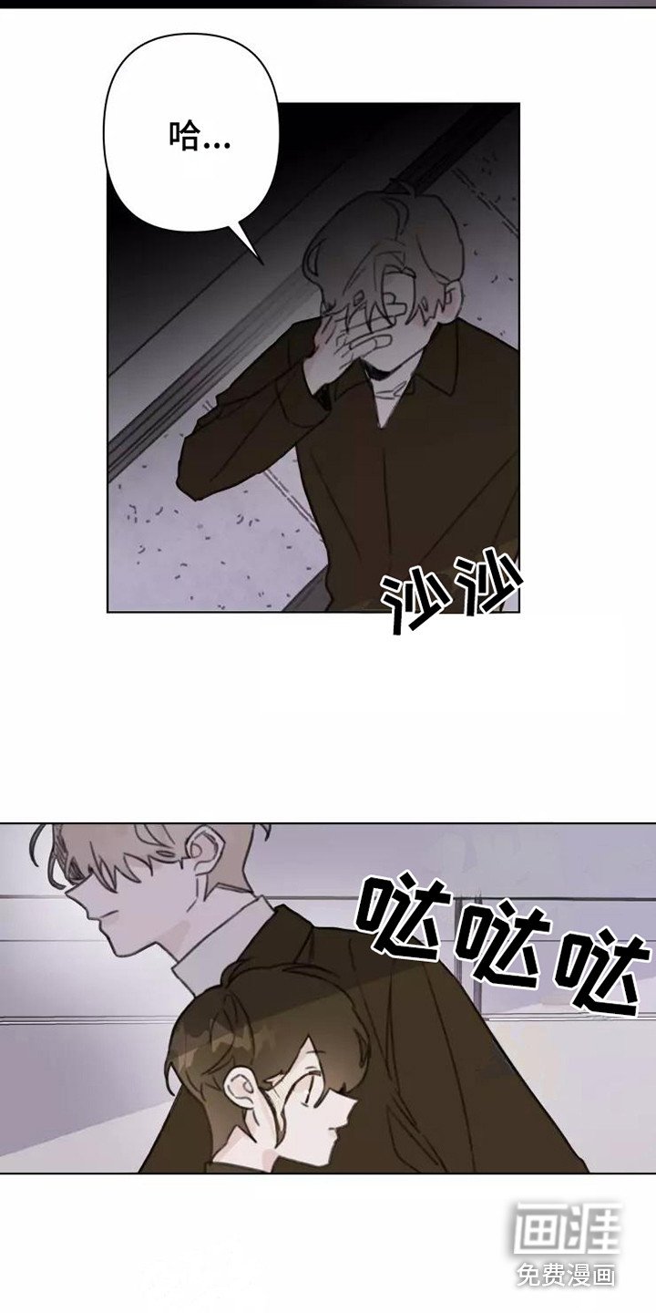 第14章：不知所措